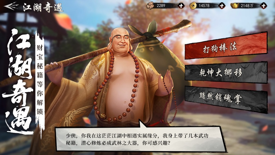 ֣Ⱥ֮Ѫι v1.3.2ͼ1