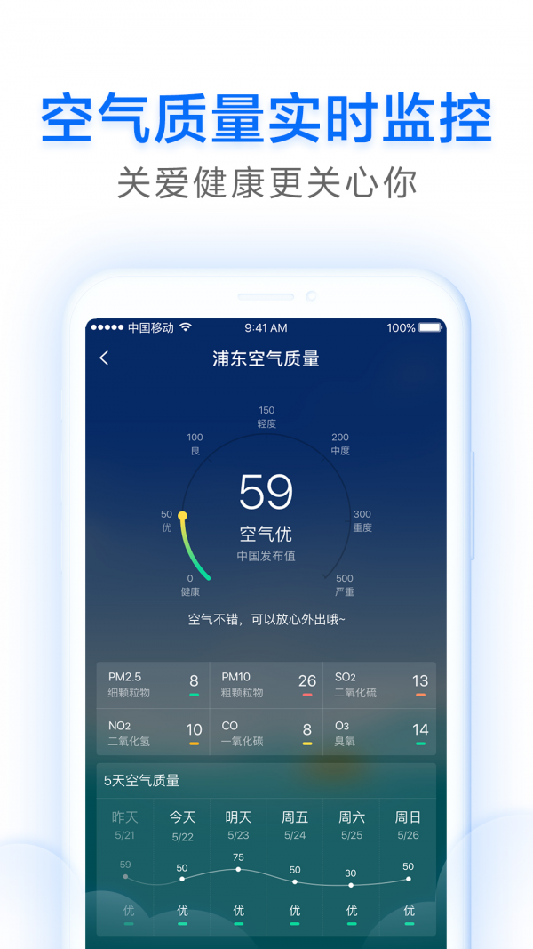 APPٷͻ v2.6.4ͼ2