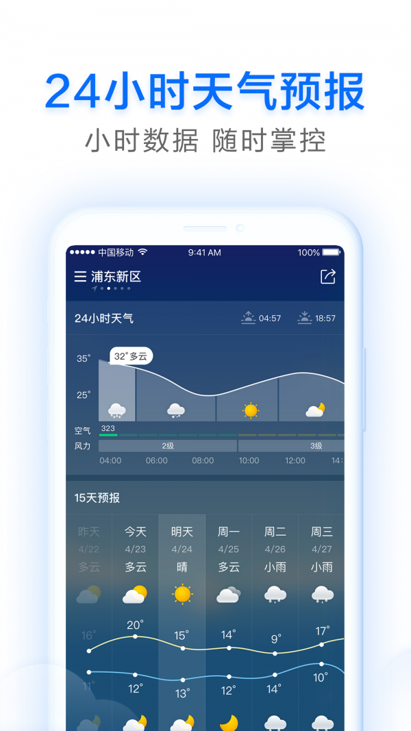 APPٷͻ v2.6.4ͼ3