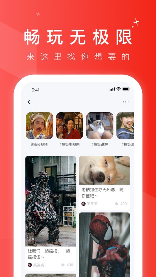 粥app׿° v1.0ͼ3