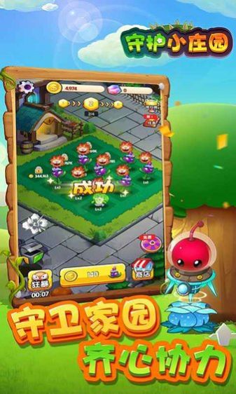 ػСׯ԰Ϸ츣 v1.4.7ͼ2
