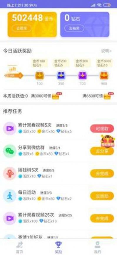 ٷ v1.1.0ͼ3
