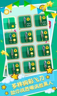 ˵΢ЦϷѽ° v1.1.1ͼ1