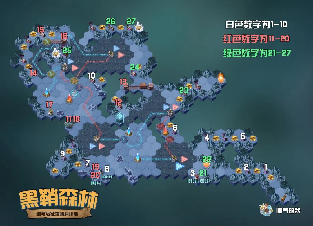 ����Զ������ɭ����ôͨ�أ�����ɭ��·��ͨ�ع���[��ͼ]