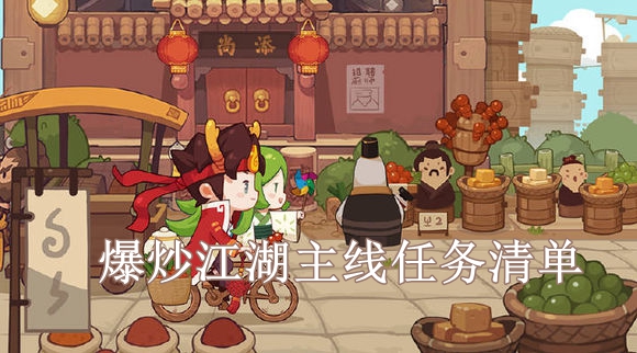 �����������������ж��٣�����700�����������嵥�б�[ͼ]