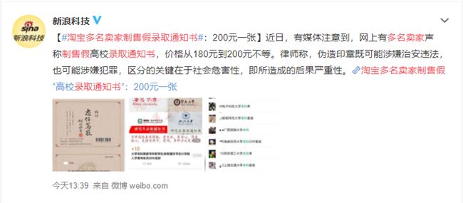 �Ա������������ۼ�¼ȡ֪ͨ�飺200Ԫһ�����ӷ���[��ͼ]