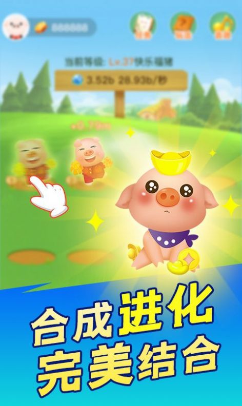 appϷٷ v1.0ͼ2