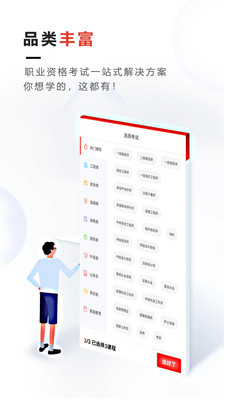 ְAPPٷ v1.0.0ͼ1