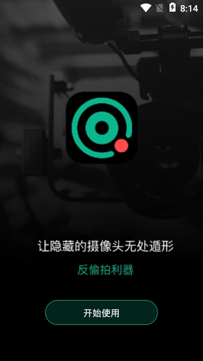 ͵APPٷ v1.0ͼ3