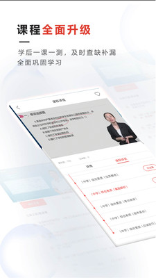 ְAPPٷ v1.0.0ͼ2