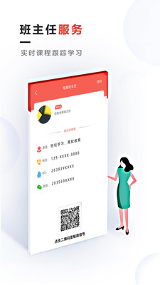 ְAPPٷ v1.0.0ͼ3