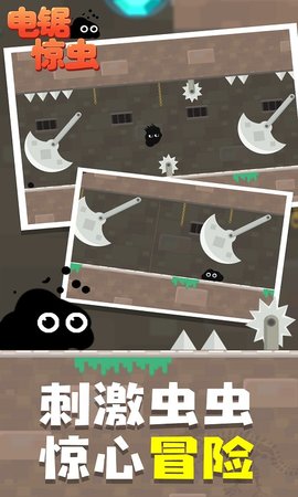⾪Ϸٷ׿ v1.1.1ͼ3