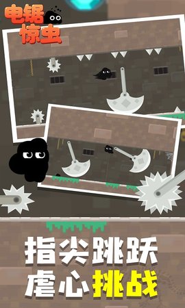 ⾪Ϸٷ׿ v1.1.1ͼ1
