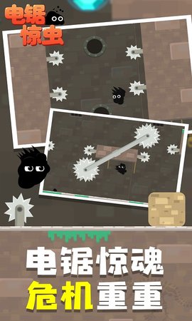 ⾪Ϸٷ׿ v1.1.1ͼ2