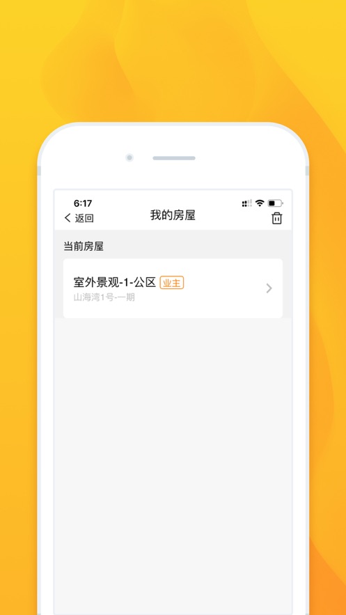 ˾ɽAPPٷ v1.0ͼ1