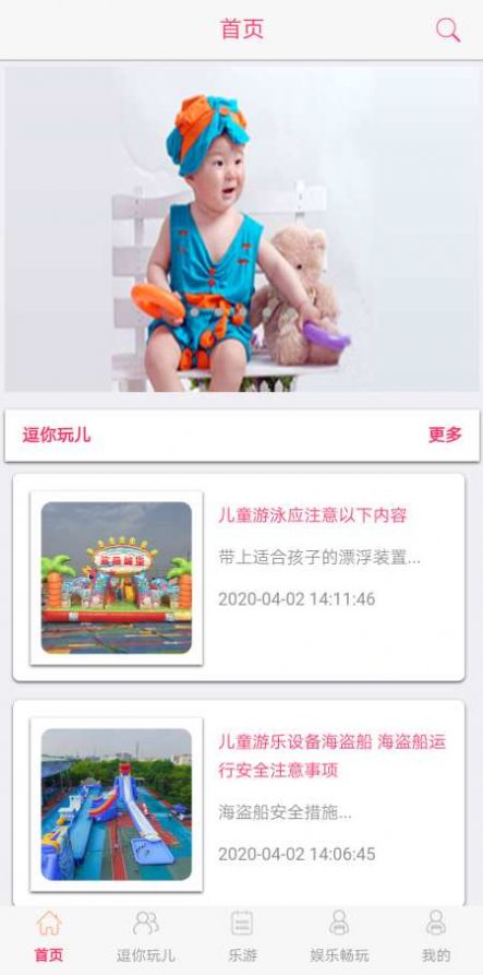 APP׿ v1.0.2ͼ3