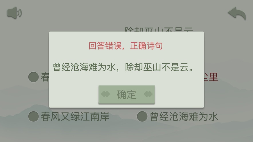 ĹʫϷ v1.0ͼ2