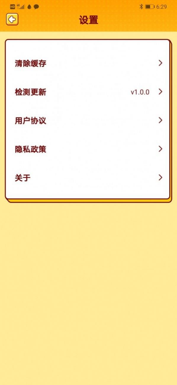 Ұ¸Ϸ v1.0.0ͼ2