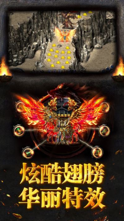 华子传奇手游官方最新版图2