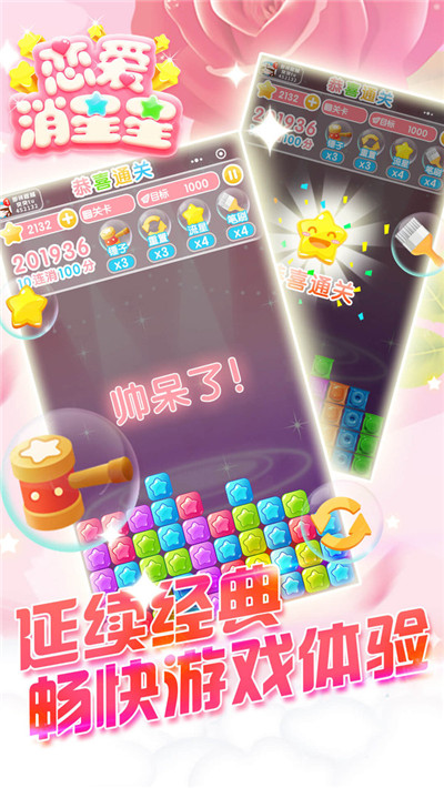 APPͼƬ1