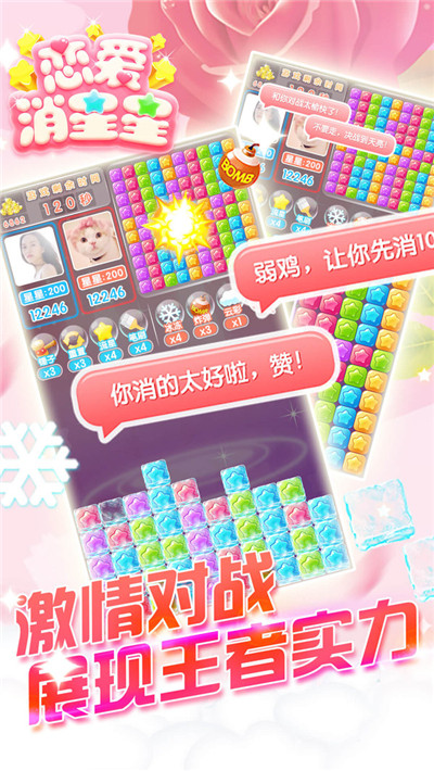 APP v1.0.1ͼ3