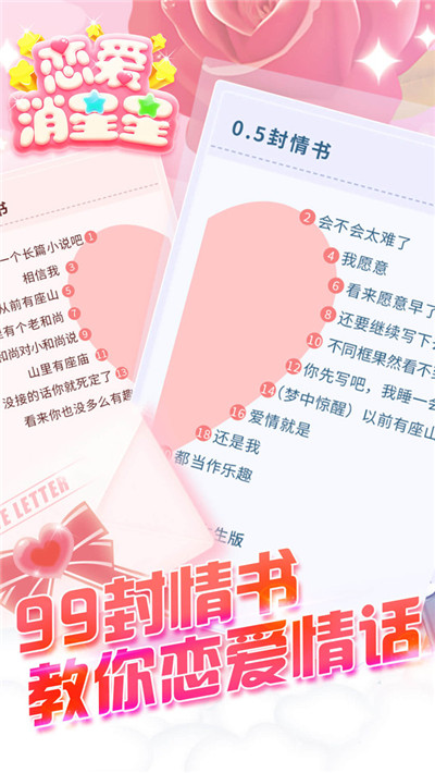 APP v1.0.1ͼ1