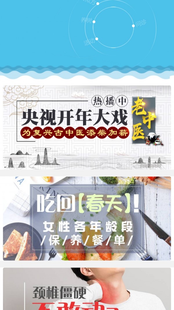 ҽAPPٷ׿ v1.1.2ͼ2