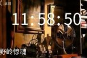 crimasterʦҰ뾪ʲô822Ұ뾪𰸽[ͼ]