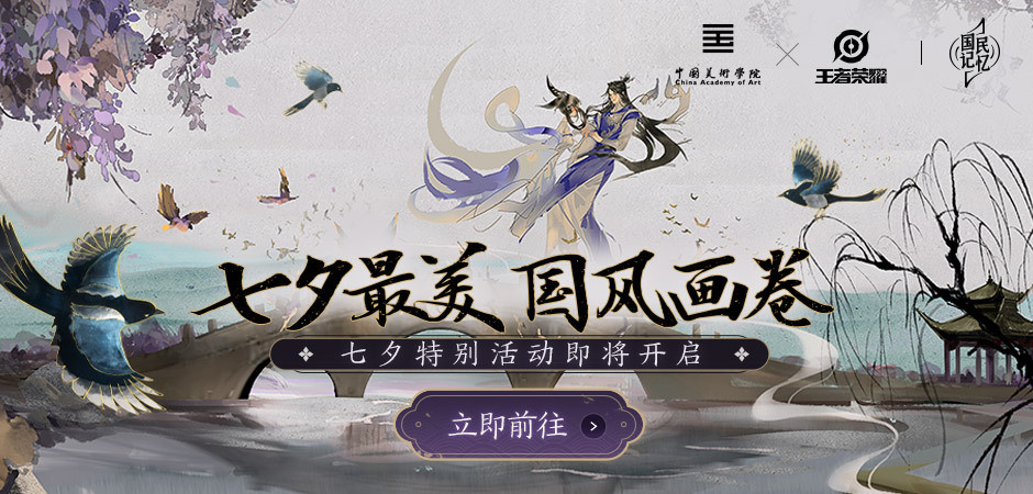 ������ҫ��ϦƤ�������ĸ���2020��Ϧ������Ƥ������[��ͼ]