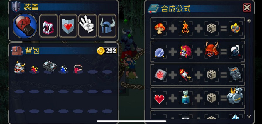 ս������װ���ϳ��б�����װ��Ч��ȫ����[��ͼ]