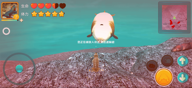 ģƤƤϺѽʯ׿° v0.1ͼ2