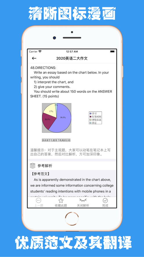 ӢﱦAPPͻ v1.2.9ͼ2