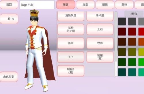 ӣ��У԰ģ�������·�������ô���·������·��������İ滻װ����[��ͼ]