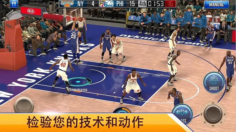 nba2kmobile2020ͼ3