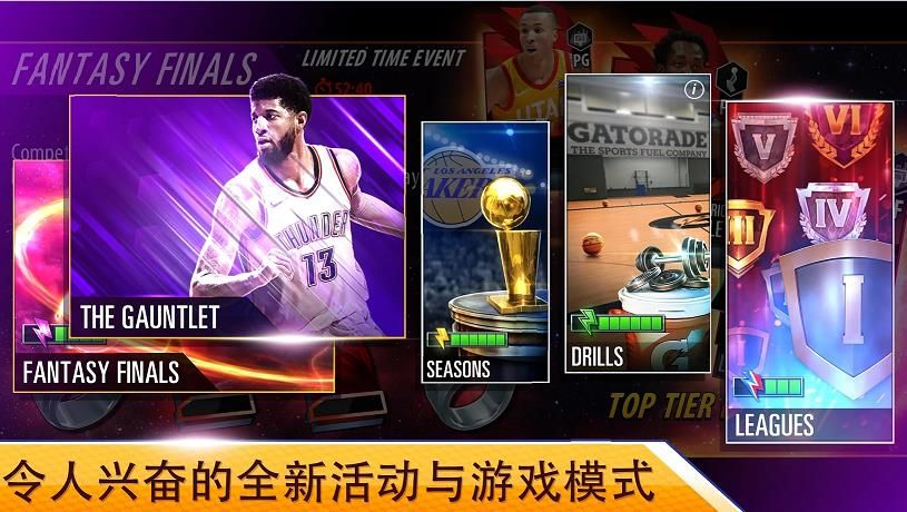 nba2kmobile2020ͼ2