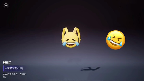 ƽӢСôãemojiƤȡͼƬ3