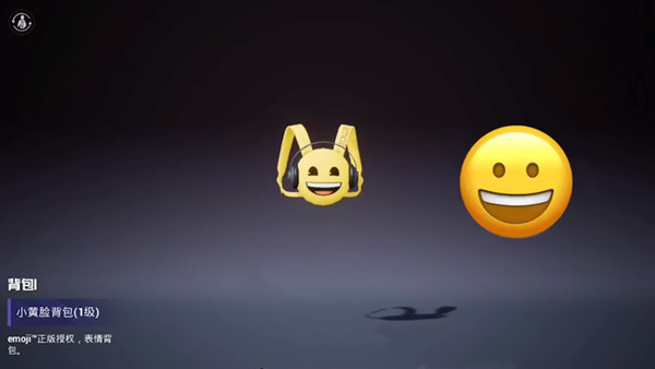 ƽӢСôãemojiƤȡͼƬ2