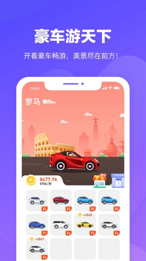 ϷAPP v1.0ͼ1