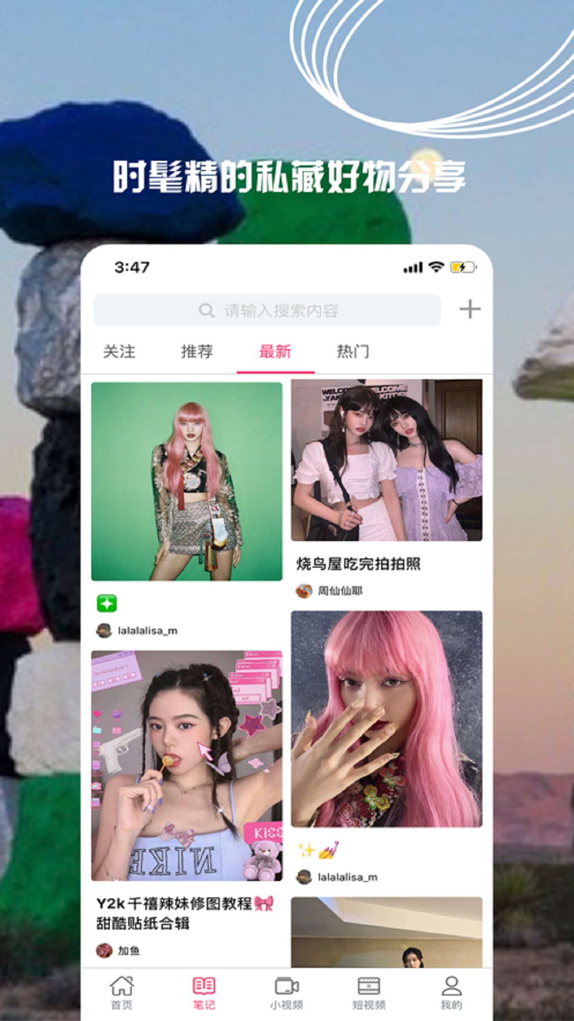Сʱappٷͻ v3.4.8ͼ1