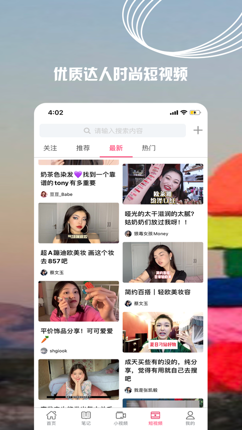 Сʱappٷͻ v3.4.8ͼ3