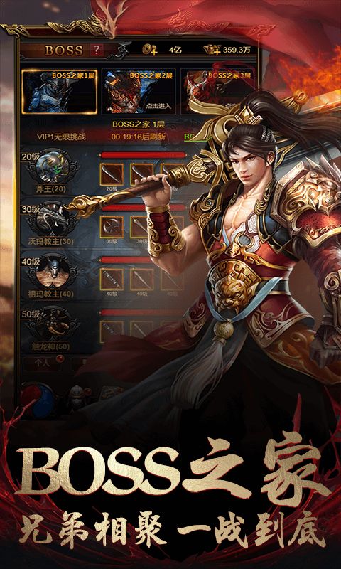 һ666ιٷʽ v1.1.3ͼ1