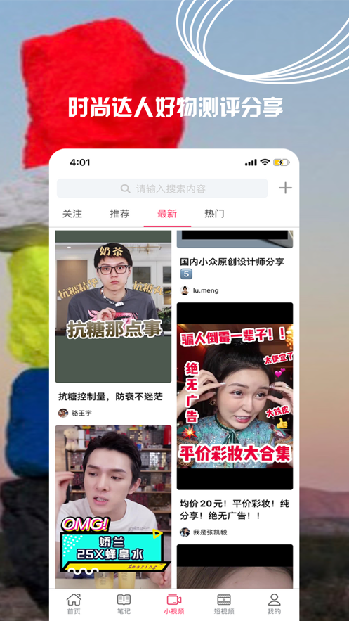 Сʱappٷͻ v3.4.8ͼ2