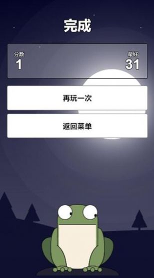 һֻįϷ޹ v1.0ͼ2