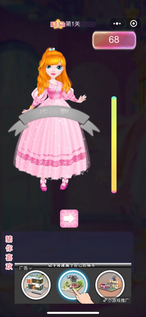 Ҷװ׿Ϸ° v1.0ͼ2