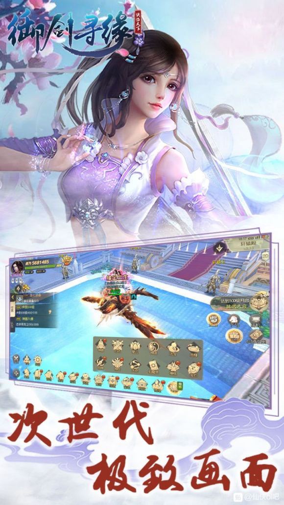 ѰԵ֮ιٷʽ v1.0ͼ1