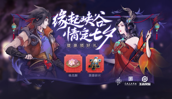 ������ҫ��Ϧ�������6ԪƤ����������¼�����ۺ���[��ͼ]