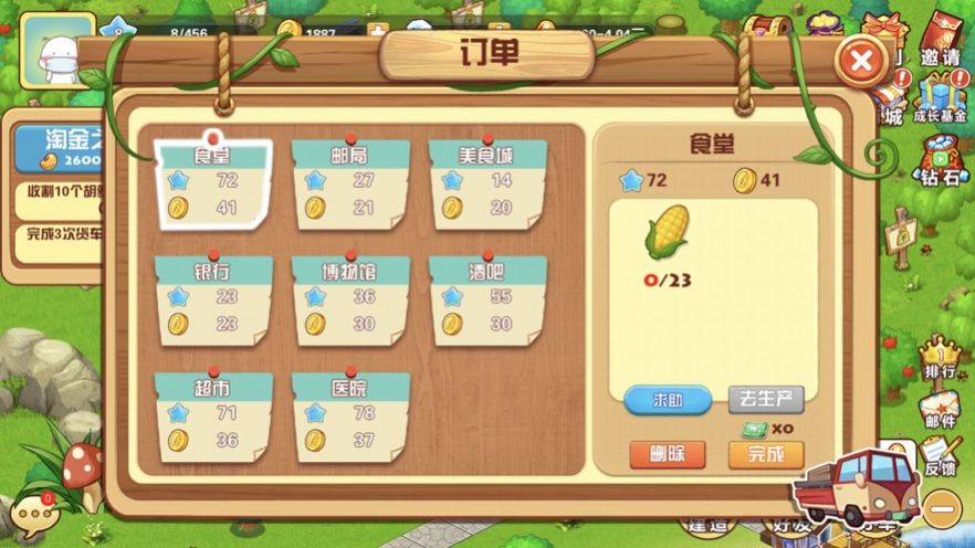 찮ũϷ v1.0ͼ3