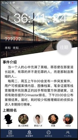 ʦǹϷٷ v1.5.2ͼ2