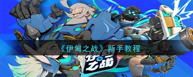 ����֮ս���ֽ�ѧ��ô��ɣ�������ֽ�ѧ���񷽷�����[��ͼ]