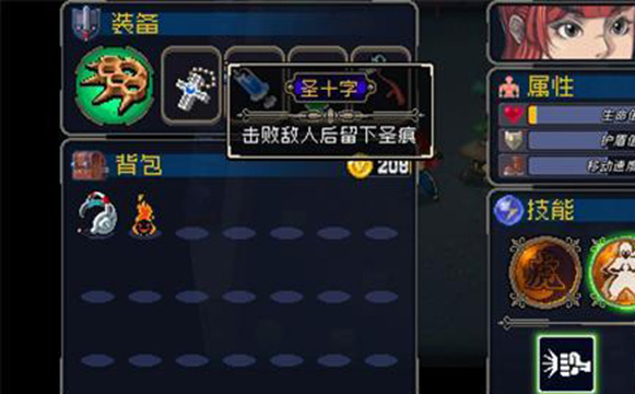 ս������ʥ����ʲô��˼��ʥʮ��ʥ�۵��������[��ͼ]